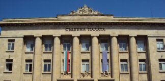 Съдебна палата в Русе