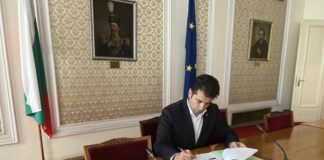 Кирил Петков