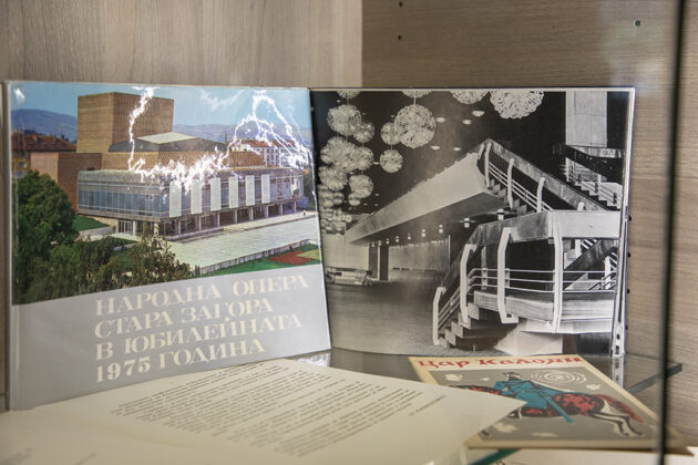 Държавна опера