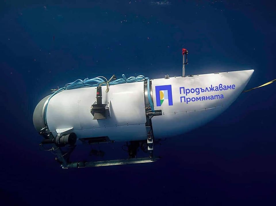 Подводницата на Промяната