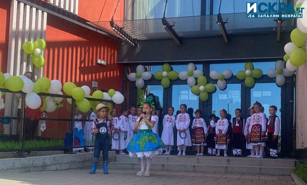 Откриване на "Зелената занималня"