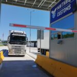 Ново входящо трасе