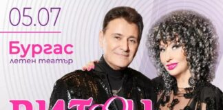 Дует "Ритон"