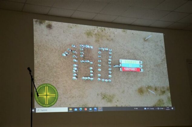 „Млади възрожденци“