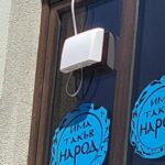 Устройството