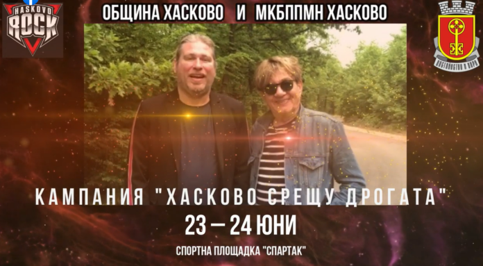 Тангра