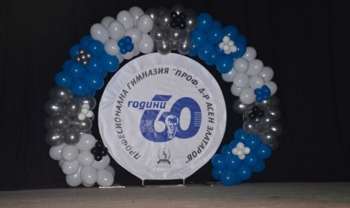 Юбилей на ПГ „Проф. д-р Асен Златаров“