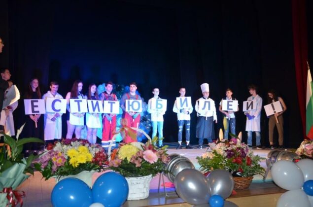 Юбилей на ПГ „Проф. д-р Асен Златаров“