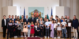 Удостоени с отличие от президента