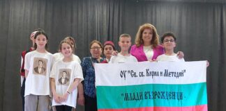 Среща с клуб "Млади възрожденци"