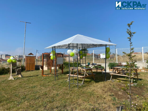 Зелена занималня. Снимка: Искра.бг