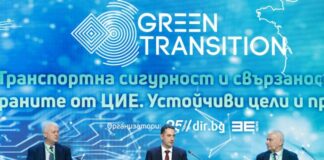 Зелени проекти в транспорта