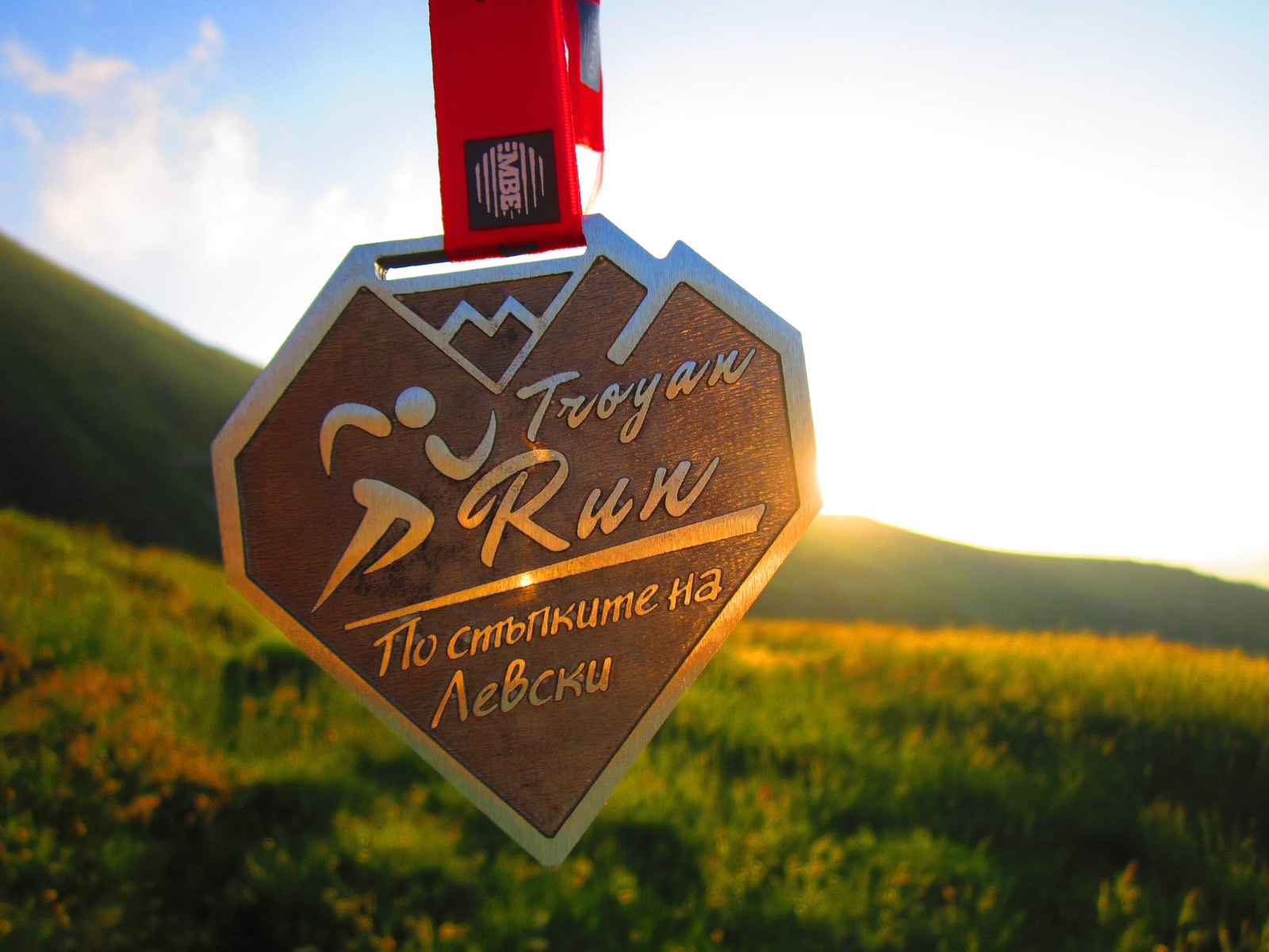 На 29 юли ще се проведе състезанието по планинско бягане