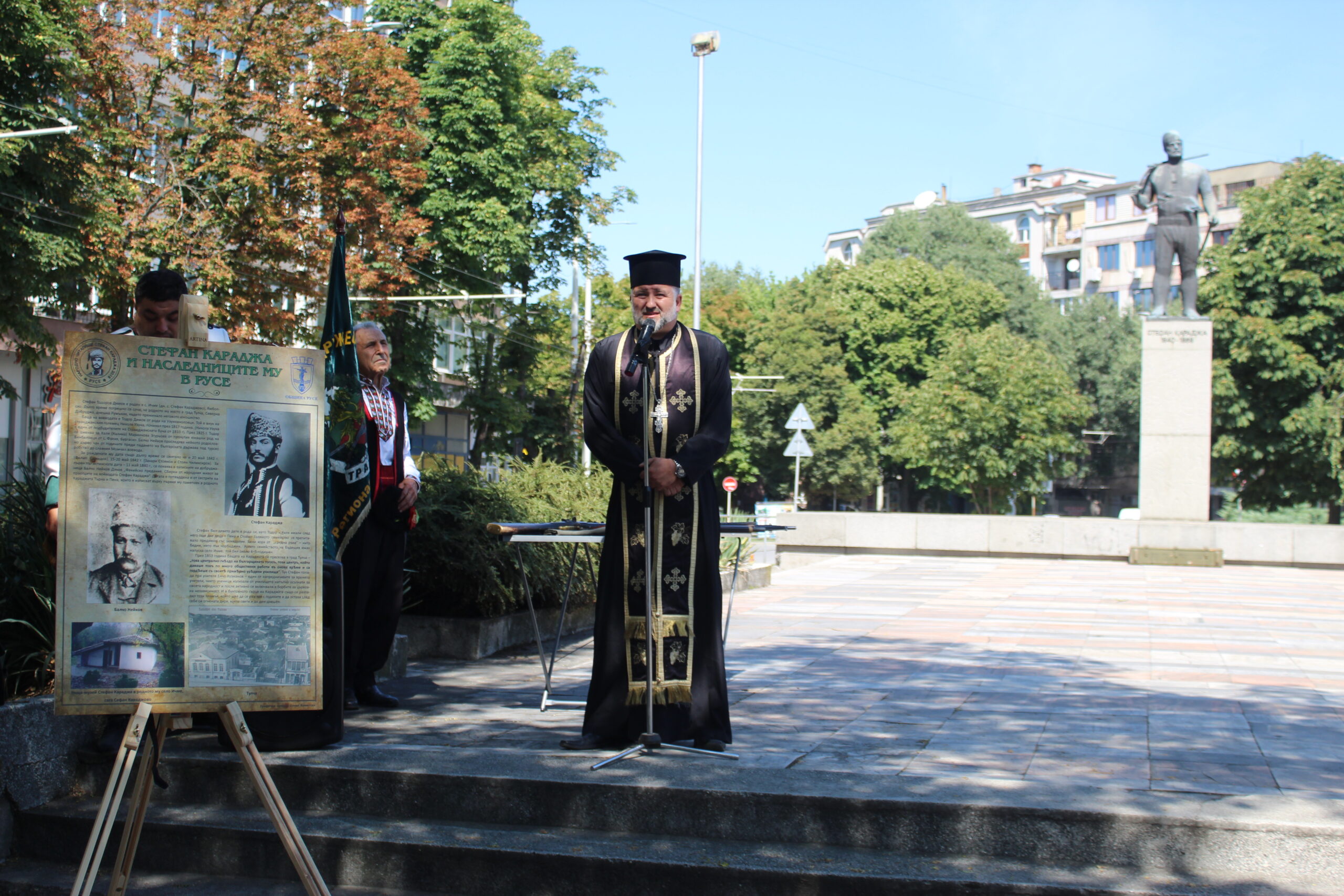 Жителите на град Русе почетоха годишнината от гибелта на българския