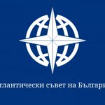 Атлантически съвет