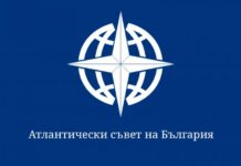 Атлантически съвет