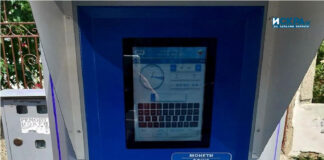 Паркинг автомат в Созопол