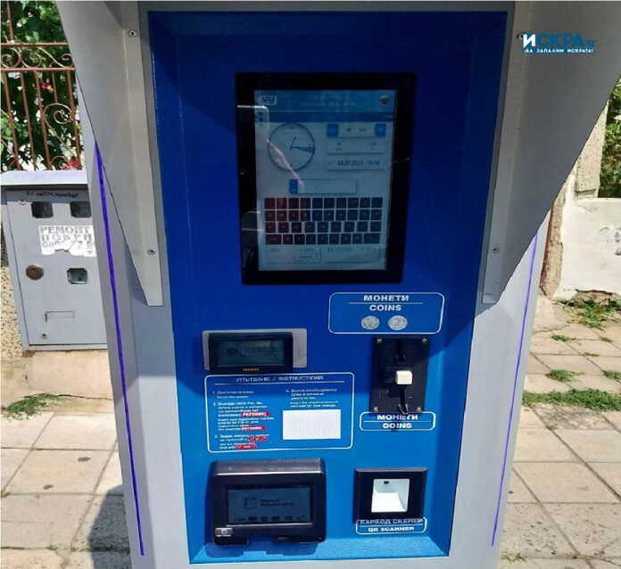 Паркинг автомат в Созопол