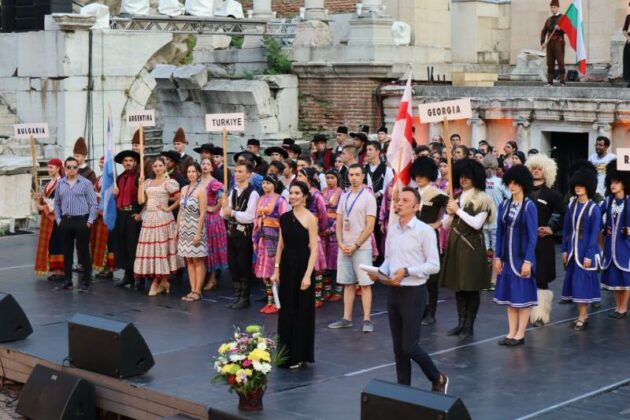 Международен фолклорен фестивал