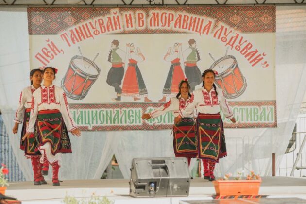 Фолклорен фестивал