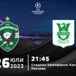 ПФК Лудогорец