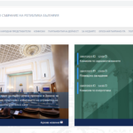 Възстановен сайт