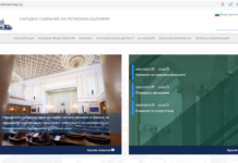 Възстановен сайт