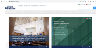 Възстановен сайт