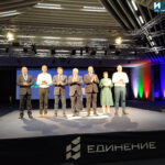 Контролни органи на ПП "ЕДИНЕНИЕ"