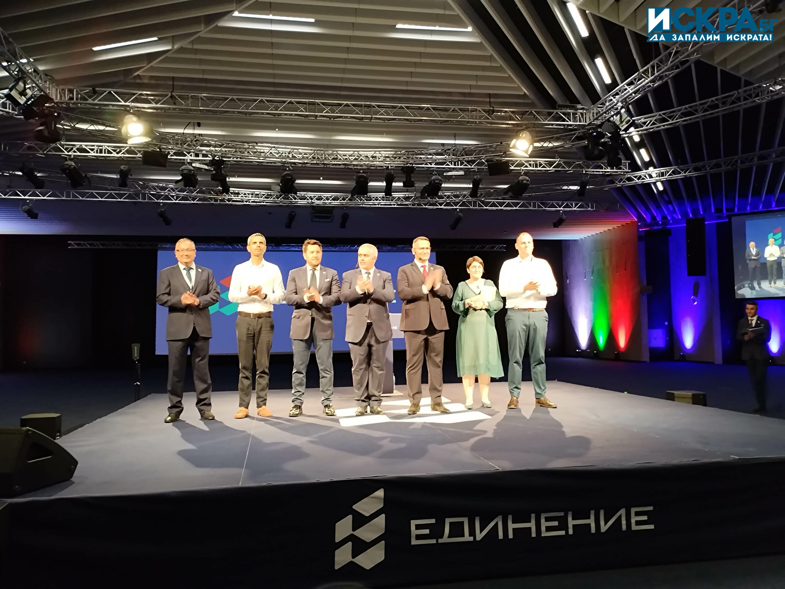 От ПП Единение подадоха документи за регистрация в Софийски градски