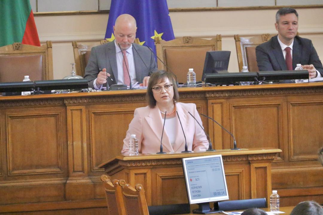 ГЕРБ СДС Продължаваме Промяната – Демократична България ПП ДБ и ДПС са