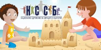 Лятна почивка