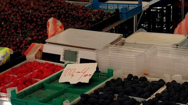 Малини, къпини