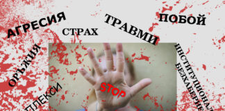 Мирно шествие в подкрепа на пострадалото момиче от индивида с макетния нож