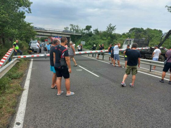 Блокиран път