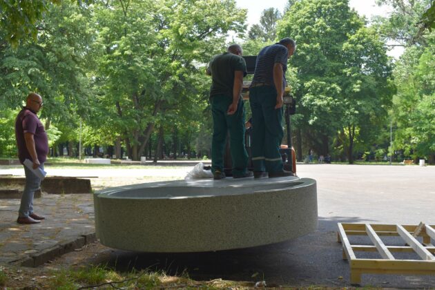 Обновяване на Градския парк в Разград