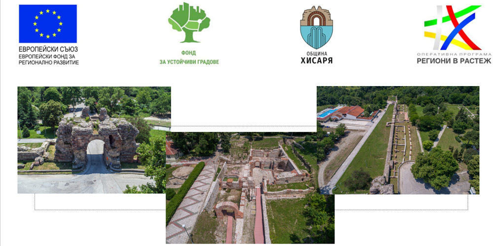 Встъпителна пресконференция по проект Античният град Диоклецианопол гр Хисаря –