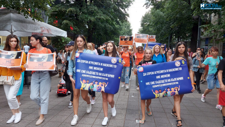 Мирно шествие