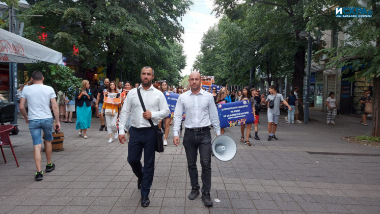 Мирно шествие