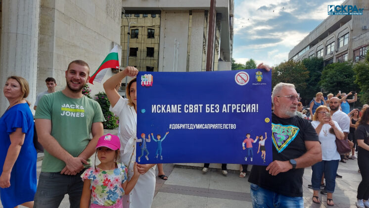 Мирно шествие