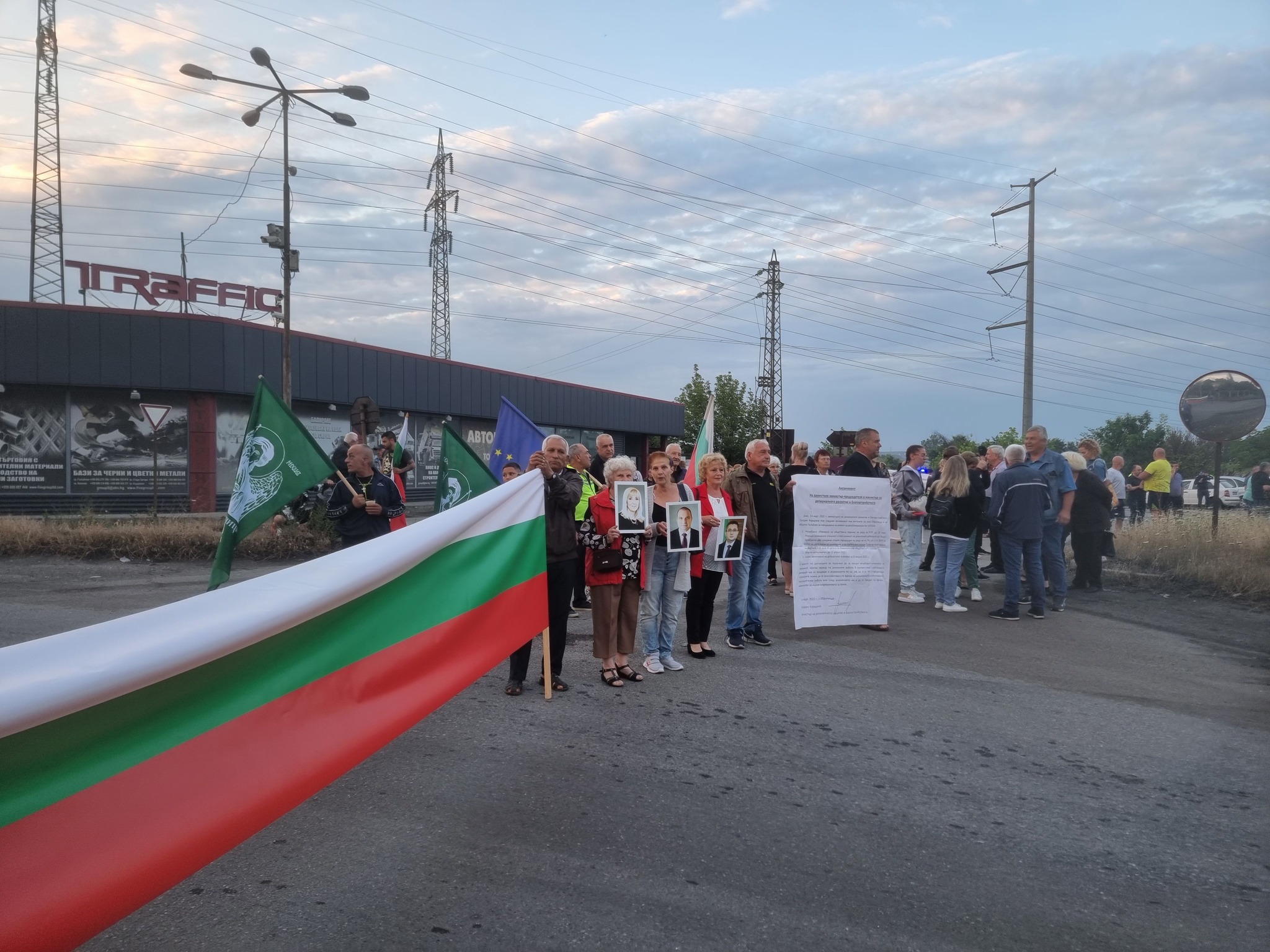 Протест. Снимка: Geri Stoeva, Facebook
Граждани излязоха на протест заради лошото