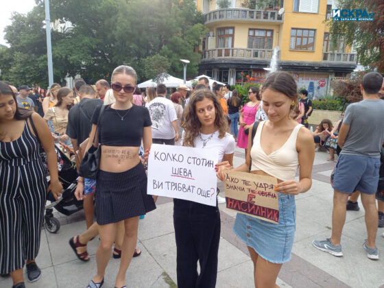 Мирно шествие