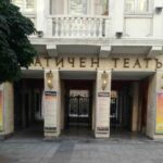 Драматичен театър-Пловдив