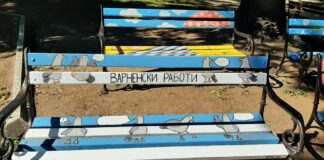 Варненски работи