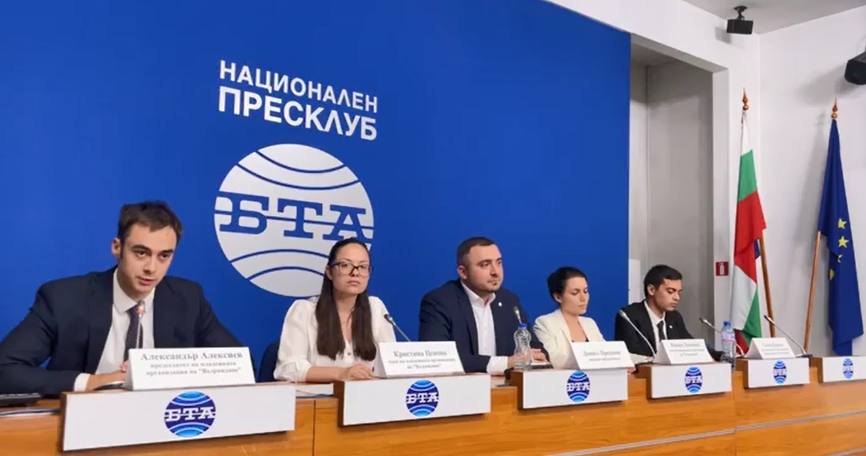 Пресконференция Снимка Скрийншот от видео Необходимо е въвеждането на промени за