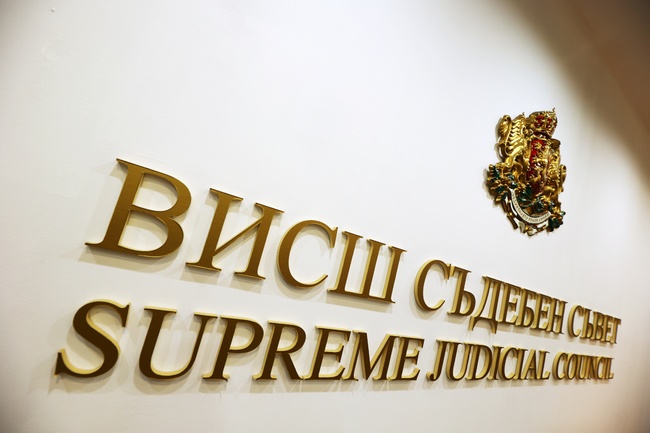 Пленумът на Висшия съдебен съвет ВСС се събраха на извънредно