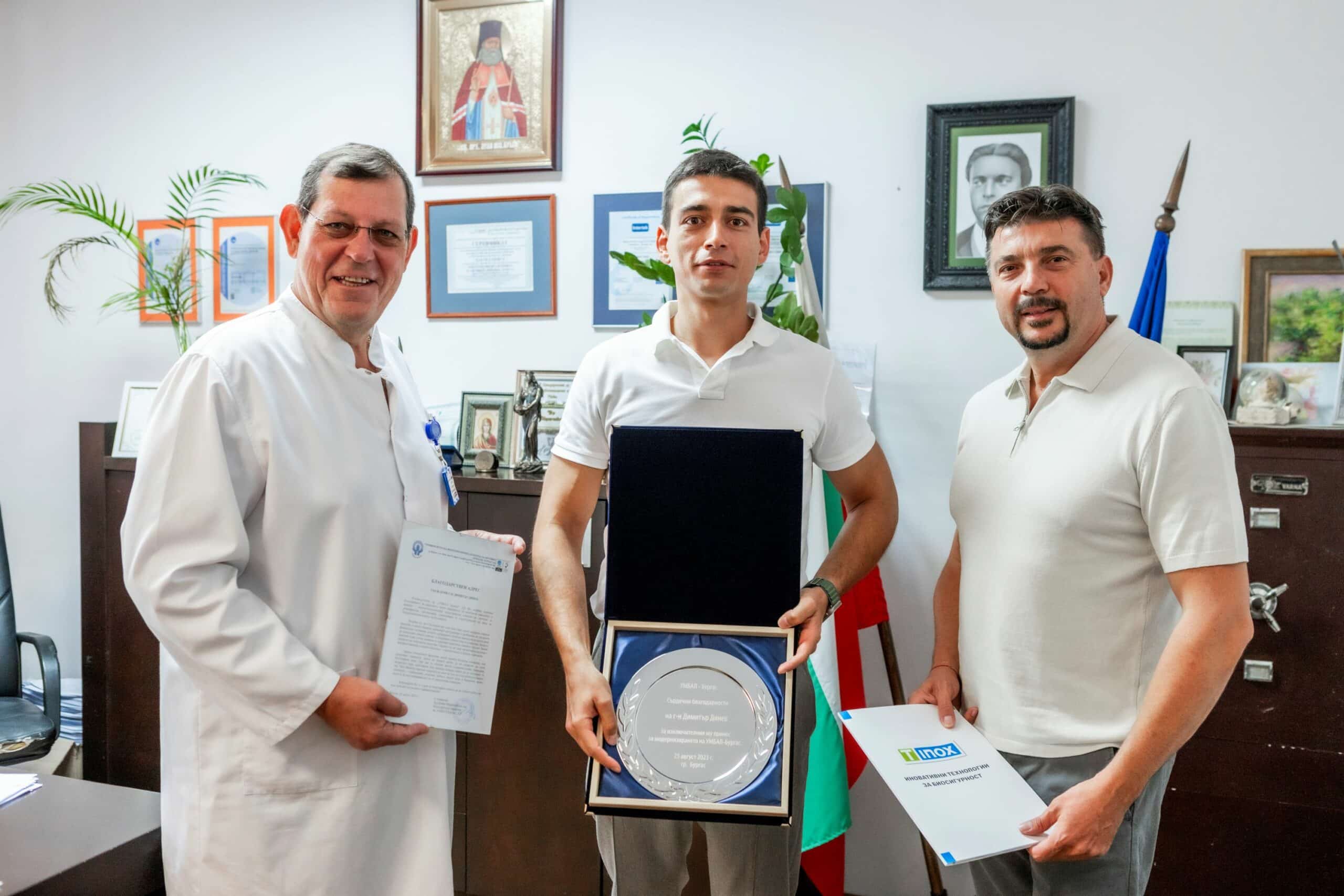 От чешмите в Хирургическия корпус на УМБАЛ Бургас потече вода отговаряща