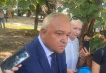 Иван Демерджиев