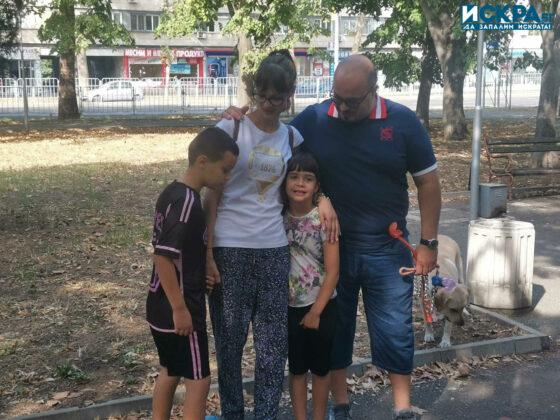 Семейството на Георги