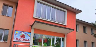 Детска градина "Малина"